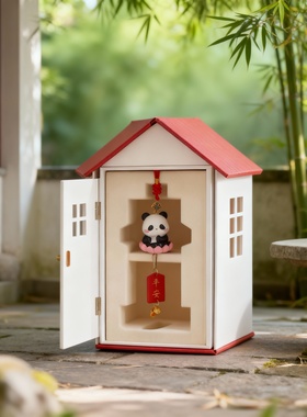 可爱熊猫小房子招财平安摆件