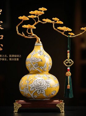 福禄长青黄白葫芦松树摆件玄关