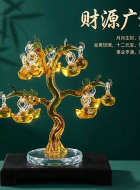 轻奢元宝树水晶摆件乔迁开业礼