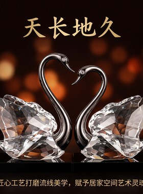 百年好合黑颈白首天鹅摆件