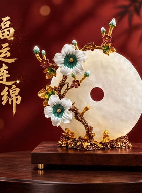 仿玉摆件乔迁新居布置装饰用品