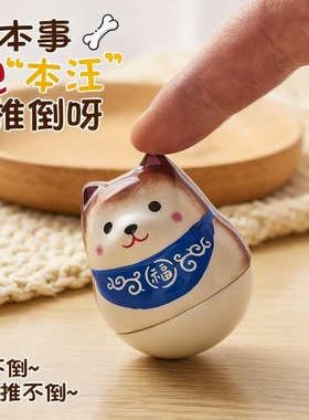 可爱小熊推不倒桌面摆件