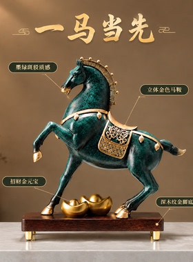 现代客厅玄关骏马奔腾装饰摆件
