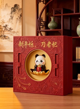 可爱熊猫摆件新年礼盒装