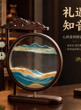 古韵山水流沙画客厅书房摆件