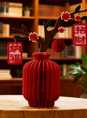 手工毛线钩针红色花瓶招财摆件