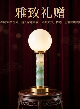 新中式竹节禅意小夜灯
