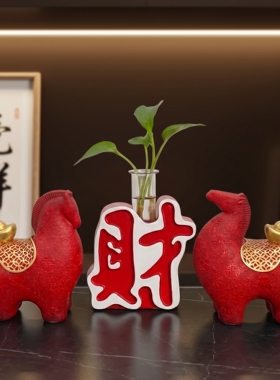马到成功红色双马进字插花器