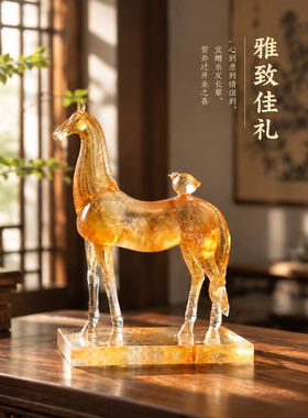 马到成功骏马吉祥摆件家居陈设