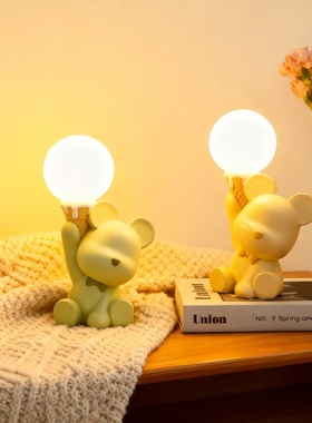 萌系小熊树脂护眼床头台灯