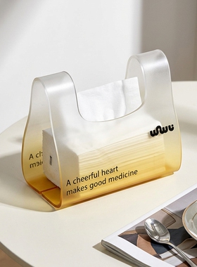 创意亚克力手提袋纸巾盒摆件