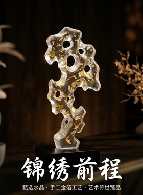 新中式山石造型发光氛围灯