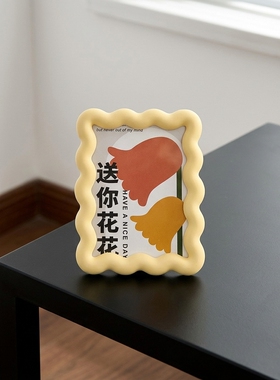 可爱波浪花边相框桌面收纳摆件