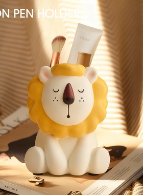 可爱狮子造型桌面文具收纳笔筒