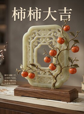新中式柿子树造型摆件乔迁礼物