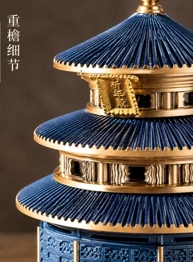 新年雅韵蓝琉璃黄铜香炉摆件