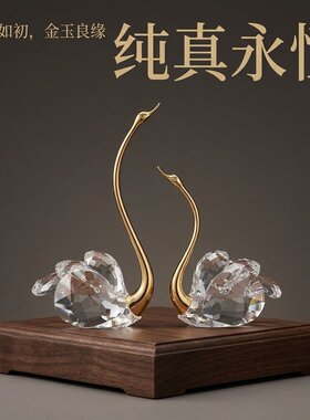 琴瑟和鸣金颈天鹅新婚礼物摆件
