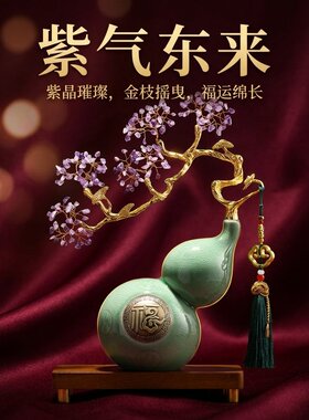 新中式青绿玉色葫芦盆景摆件