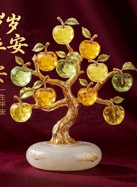 轻奢国风水晶苹果树摆件乔迁送礼