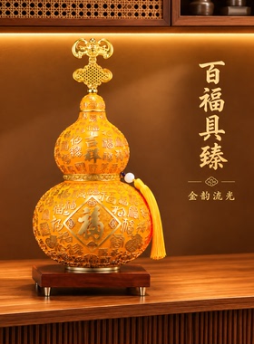 福禄双全如意葫芦客厅摆件