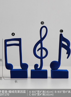 创意音乐符号蓝色树脂桌面摆件