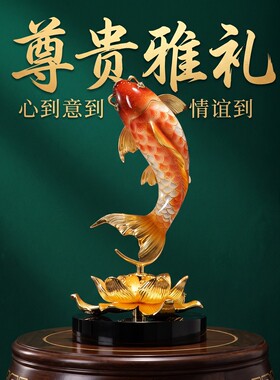 鱼跃莲花锦鲤中式玄关摆件