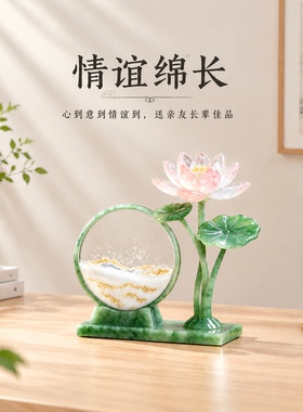 好运转运荷花流沙摆件