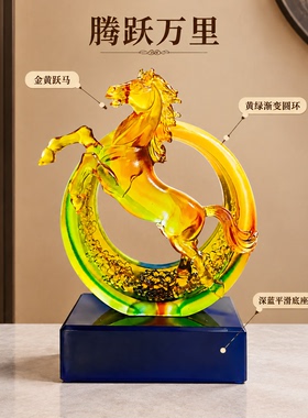 一马当先琉璃马造型摆件客厅办公