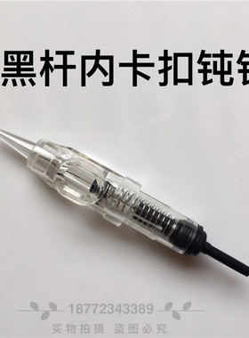 漂唇美瞳线纹绣机器