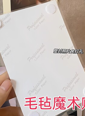 毛毡板魔术贴照片墙免扎孔贴拍立得照片固定可重复使用免钉贴