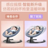 Детская качалка для новорожденных, колыбель для сна
