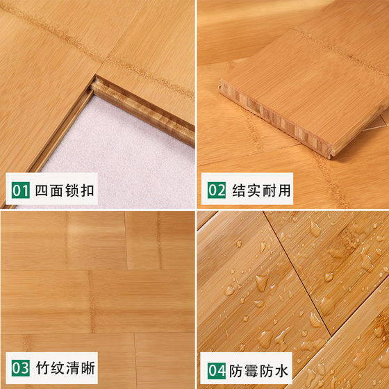 Qingye Bamboo Flooring Factory Direct Sales Top Ten Brands 12mm Bamboo Wooden Flooring Household Floor Heating Floor Heating Installation Free Shipping