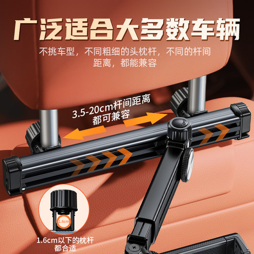 车载后排平板支架汽车上后座椅ipad电脑车内固定器手机架2025新款 - 图2