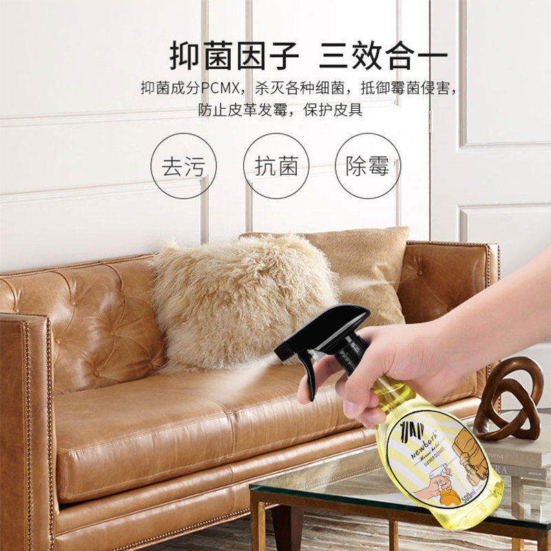 英国进口真皮沙发清洁剂皮革护理液 naturewellbeing皮具皮革护理剂