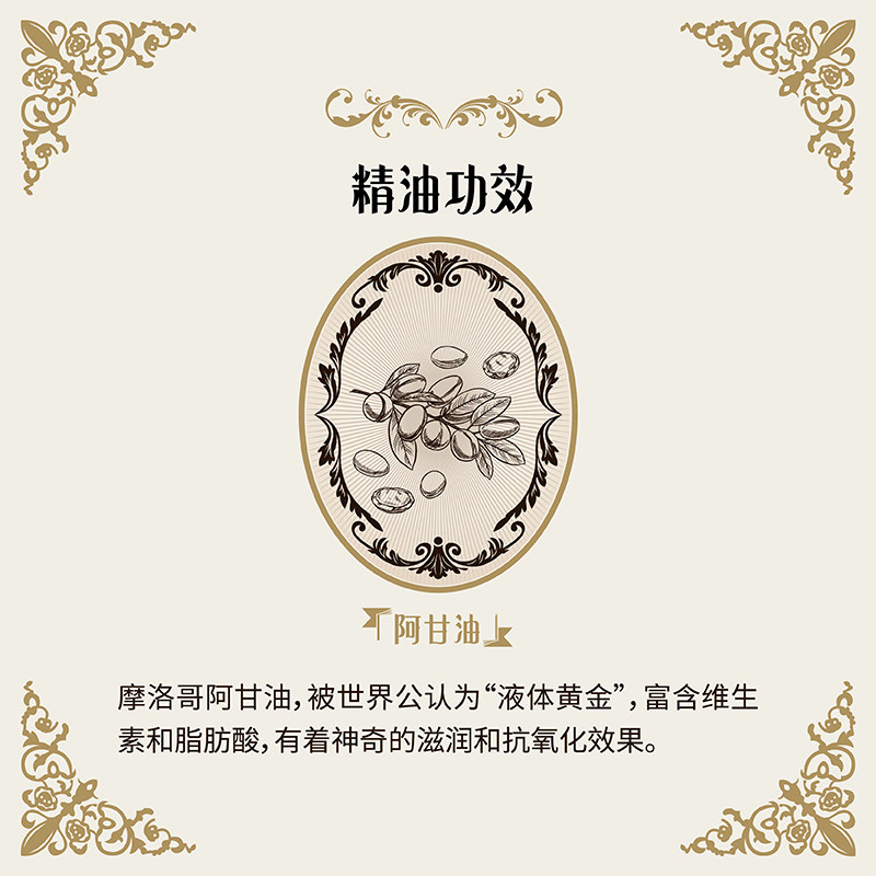 【lsdm】皇质摩洛哥男士护理油护肤油 LesSensdeMarrakech海外身体精油/身体按摩