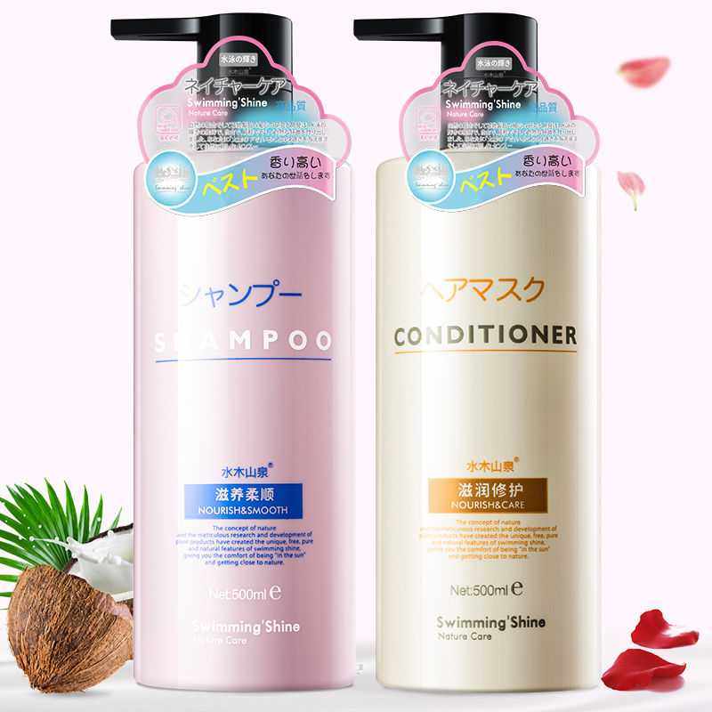 正品水木山泉氨基酸洗发水去屑控油滋润柔顺洗发护发素嫩肤沐浴露,淘宝优惠券,粉丝福利购,淘宝优惠卷