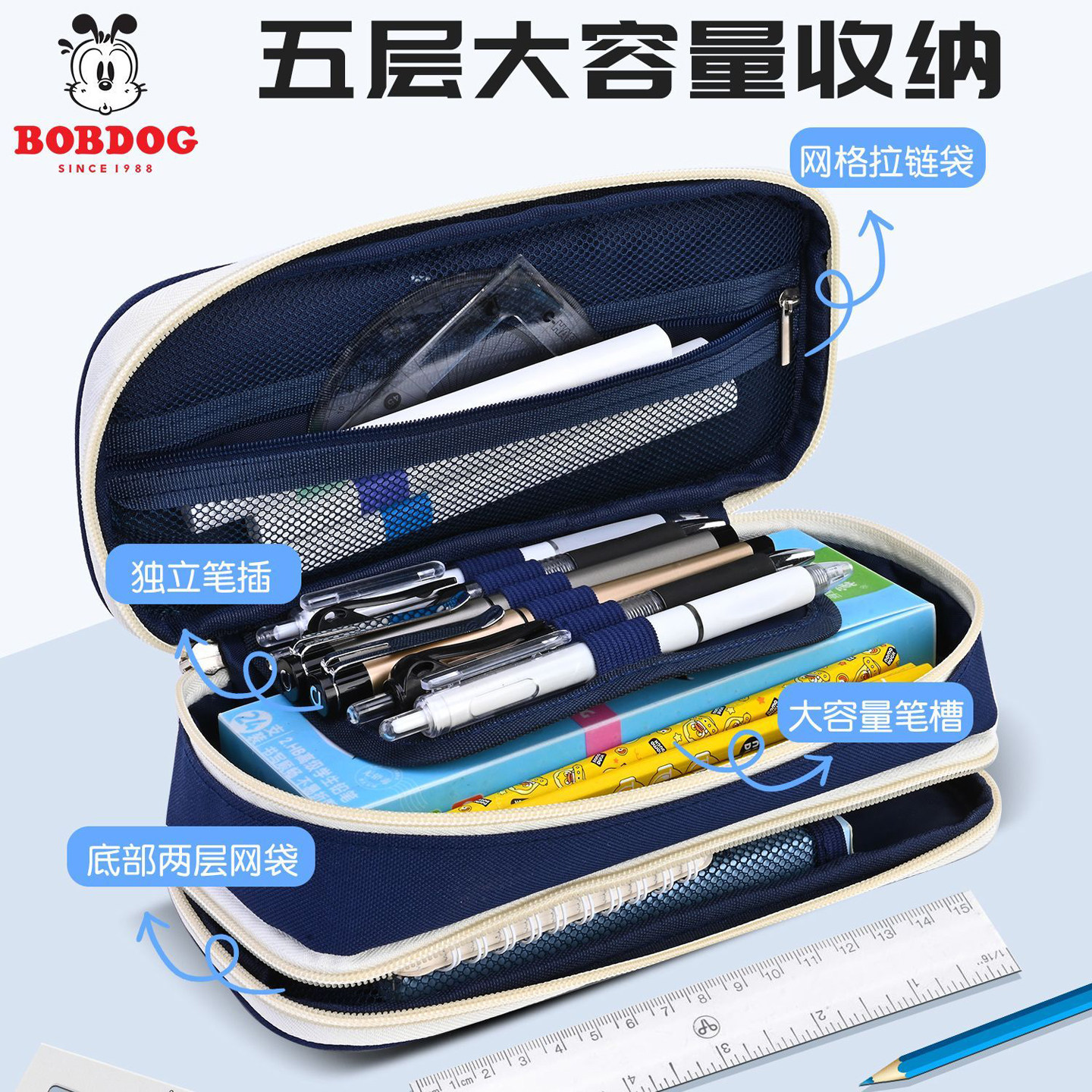 巴布豆大容量文具盒小学生手提笔袋中学生多层简约帆布文具收纳包,淘宝优惠券,粉丝福利购,淘宝优惠卷