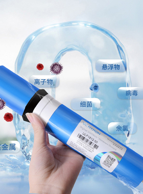 家用净水器汇通RO反渗透膜滤芯直饮水机时代沃顿75G400G600g800G