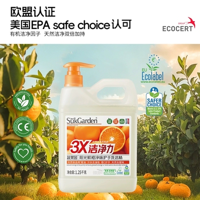 大桶洗洁精家庭用实惠装