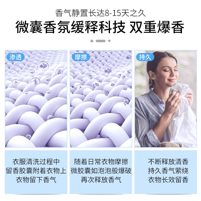 蔬果园洗衣凝珠持久留香珠三合一除菌除螨去污洁净洗衣液球正品