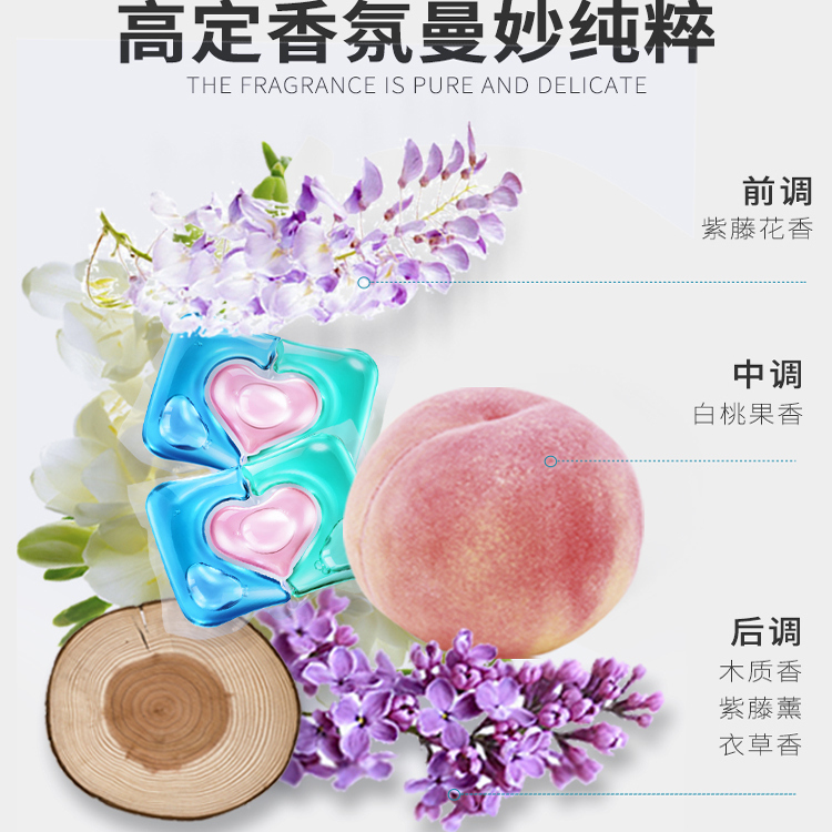 蔬果园三合一洗衣凝珠留香持久洗衣液珠球除菌除螨正品官方旗舰店
