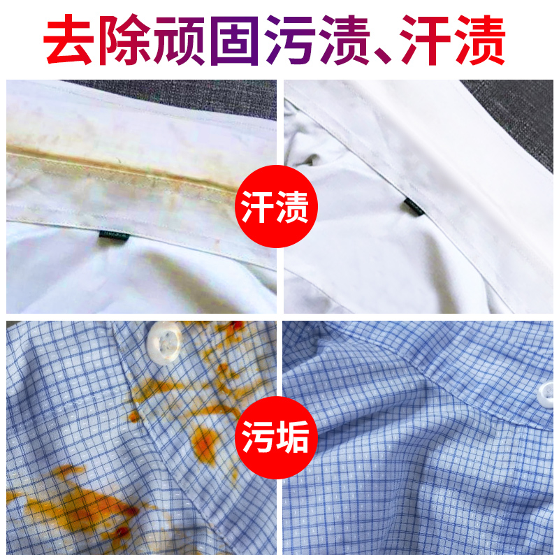 彩漂剂爆炸盐活氧洗衣去污渍强彩漂粉衣物泡泡粉衣服发黄去黄增白