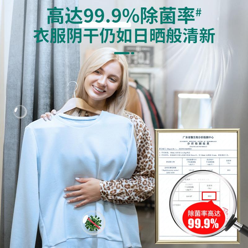 蔬果园洗衣凝珠留香珠三合一持久留香除菌除螨去污家用洗衣粉球液