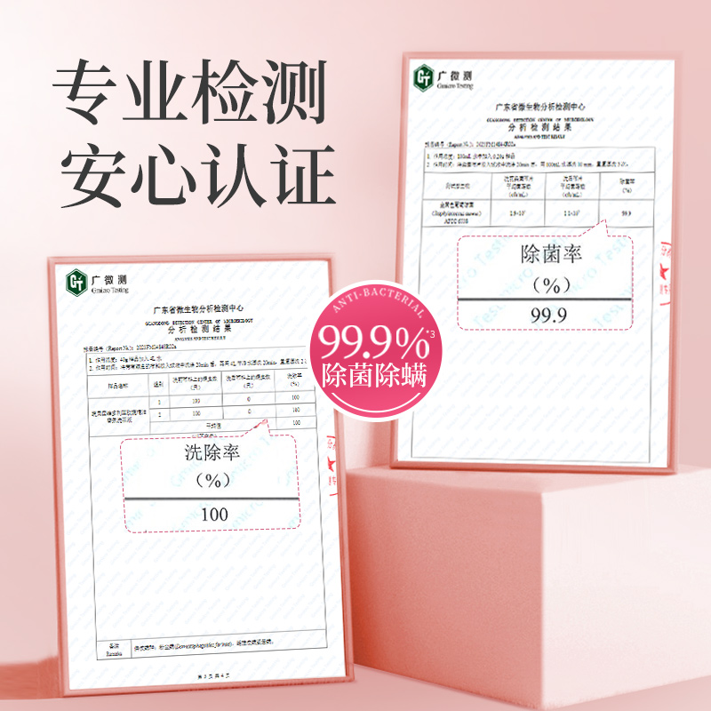 蔬果园玫瑰香水洗衣液留香持久香味家用正品官方旗舰店男士补充装
