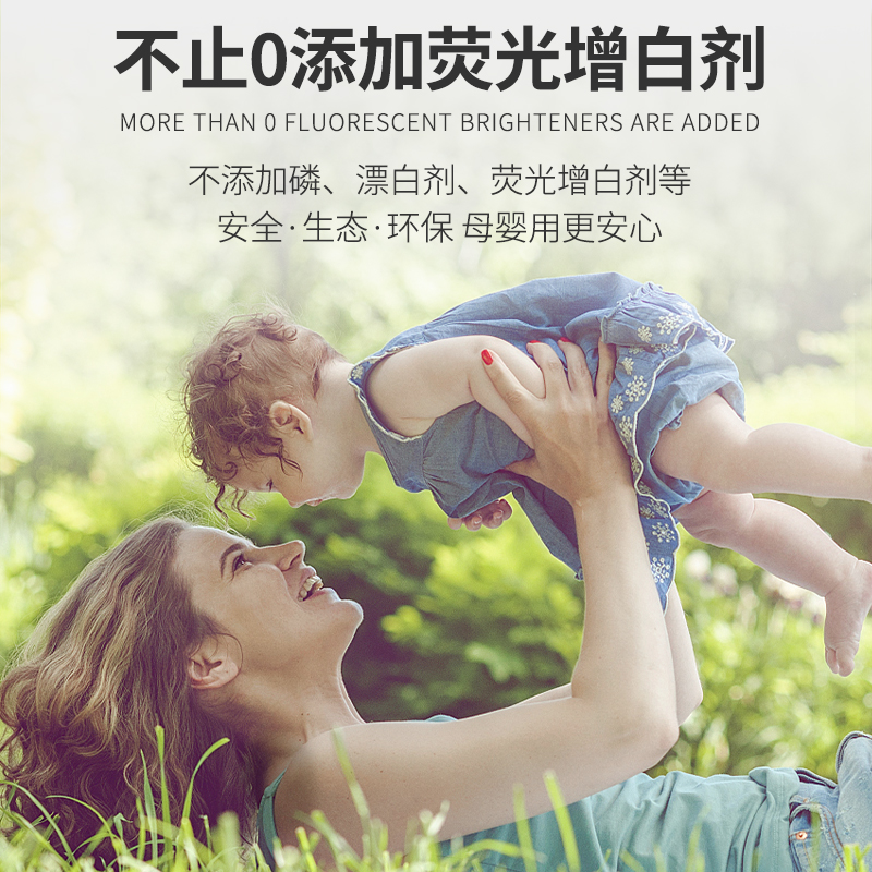 蔬果园洗衣凝珠持久留香珠三合一除菌除螨去污洁净洗衣液球正品