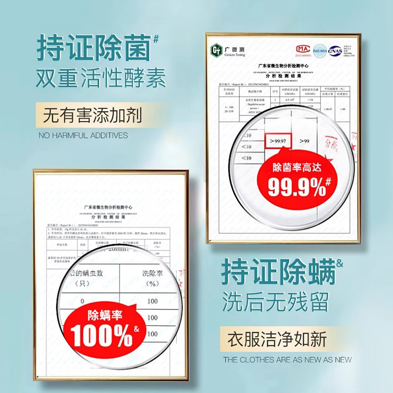 蔬果园洗衣凝珠留香珠三合一持久留香洗衣液球凝珠正品官方旗舰店