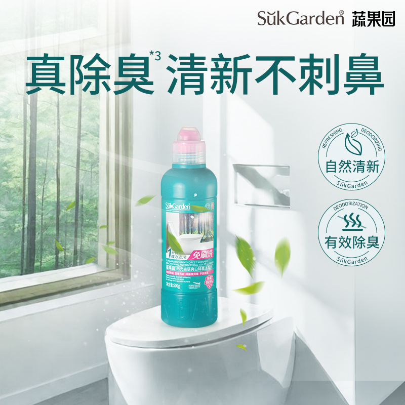 【免刷洗】蔬果园洁厕灵厕所马桶清洁剂强力除垢除臭清香型清洁液