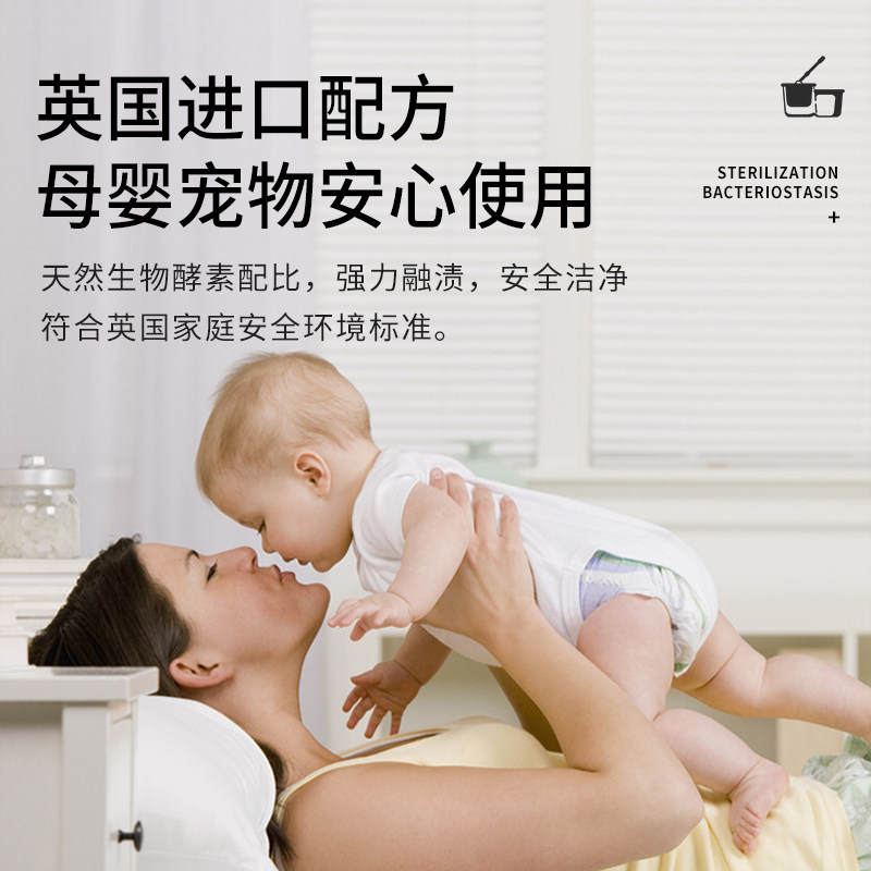 木地板清洁片多效地砖防滑剂清洗剂 佰草庄园家居洁瓷剂