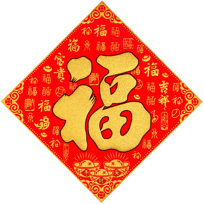 2020新款创意加厚植绒斗方烫金春节新年乔迁装饰金色福字门贴贴纸