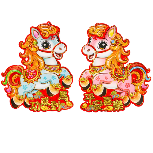 2026新年马年春节立体福字门贴新款过年生肖对贴纸窗花墙贴画装饰 - 图3